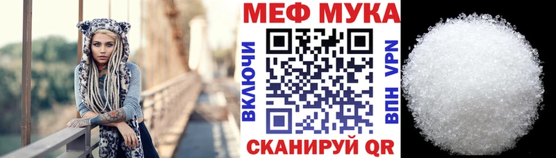 Наркошоп купить Cocaine  Альфа ПВП  Меф мяу мяу  Курчатов