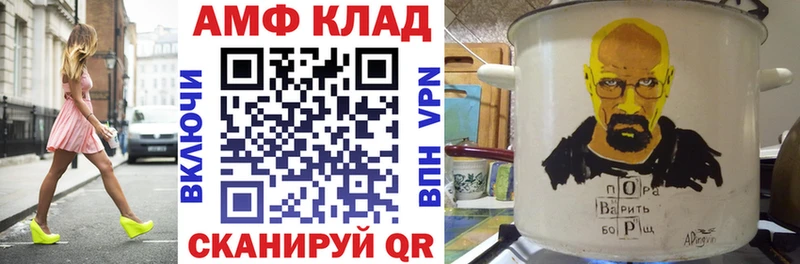 Купить где  Курчатов  Амфетамин Розовый 
