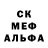Героин хмурый Camila Sweet