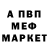 Метадон белоснежный Pikachu900