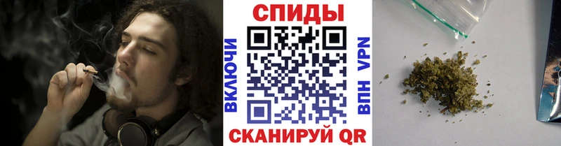 Купить где  Курчатов  Бутират бутик 