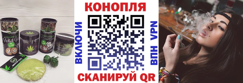 Купить где  Курчатов  Еда ТГК марихуана 