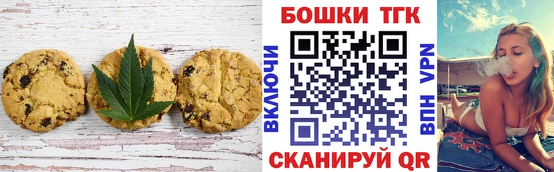 Cannafood конопля Курчатов
