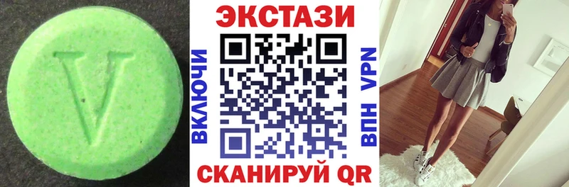Экстази DUBAI  Купить  Курчатов 