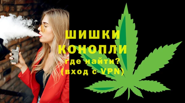 каннабис Вязники