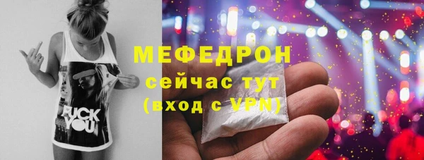 каннабис Вязники