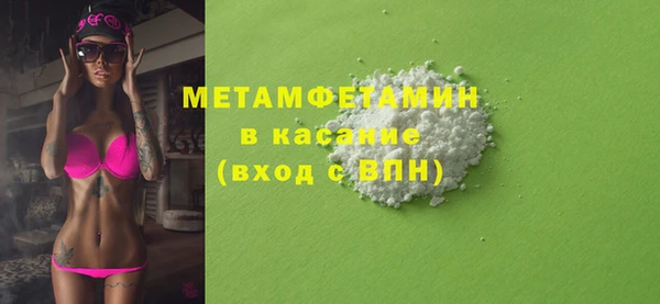 альфа пвп Вязьма