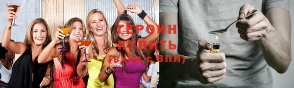 альфа пвп Вязьма