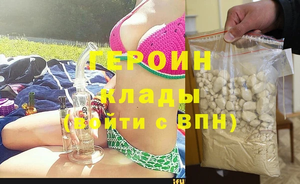 каннабис Вязники