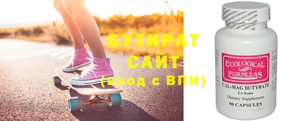 марки lsd Вяземский