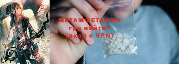 марки lsd Вяземский