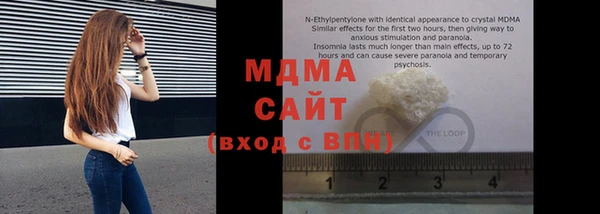 альфа пвп Вязьма