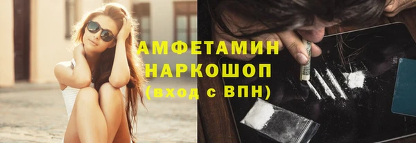 марки lsd Вяземский