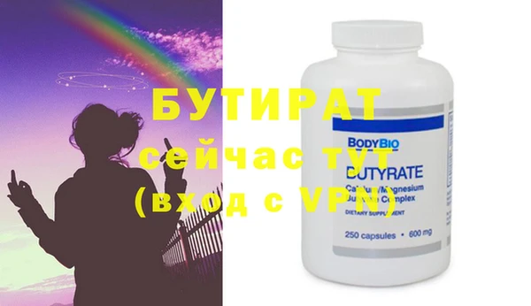 альфа пвп Вязьма