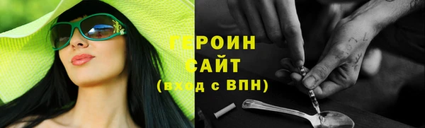 каннабис Вязники