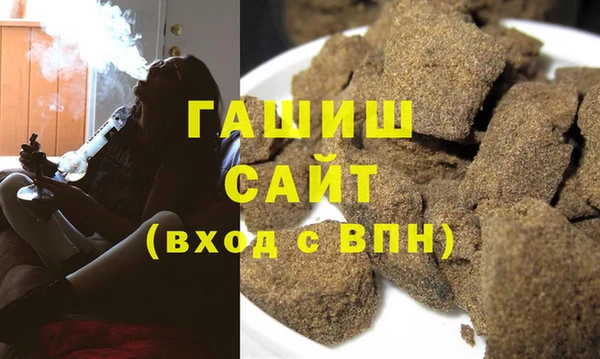 марки lsd Вяземский