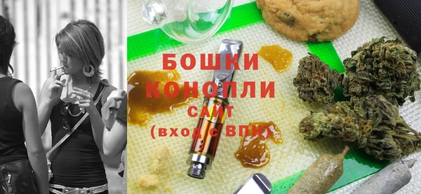 альфа пвп Вязьма