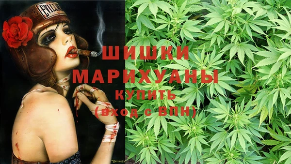 каннабис Вязники