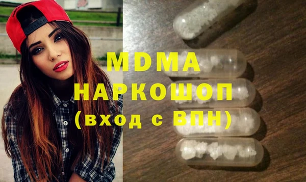 марки lsd Вяземский