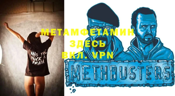 альфа пвп Вязьма