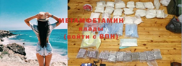 альфа пвп Вязьма
