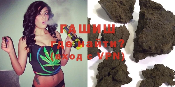 альфа пвп Вязьма