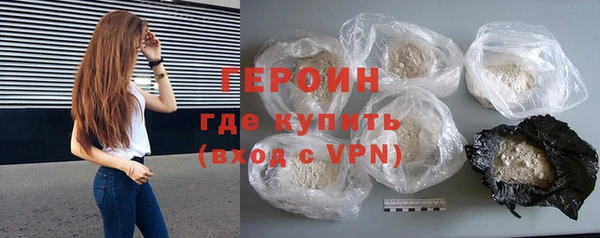 альфа пвп Вязьма