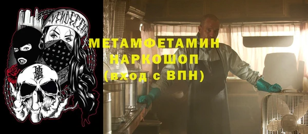альфа пвп Вязьма