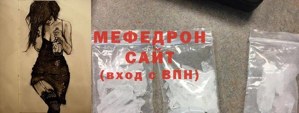 каннабис Вязники