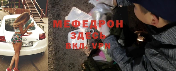 марки lsd Вяземский