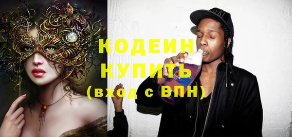 альфа пвп Вязьма