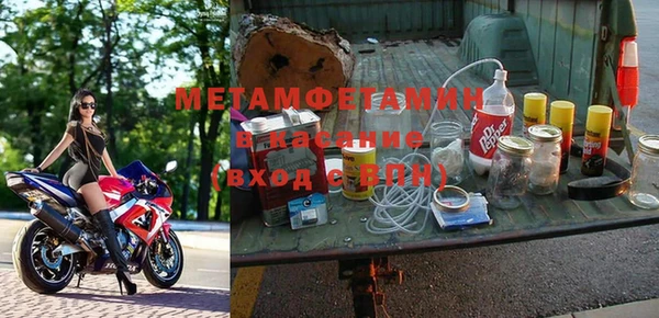 альфа пвп Вязьма