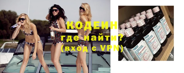 бошки Володарск