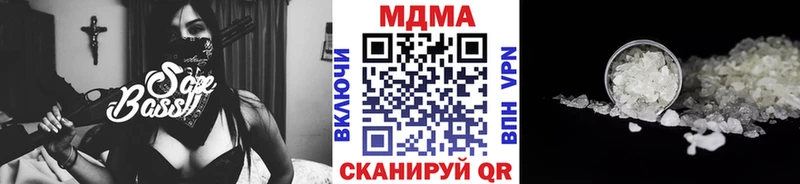 МДМА VHQ  Купить закладки  Курчатов 