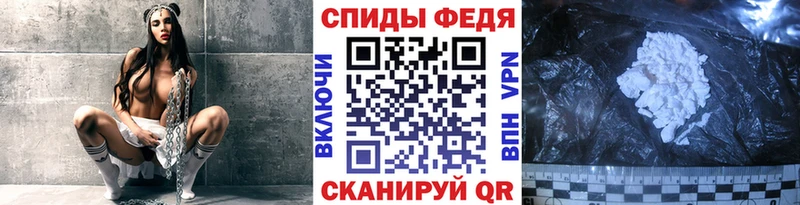 Метамфетамин винт  Купить закладки  Курчатов 