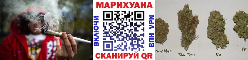 Шишки марихуана ГИДРОПОН  Купить  Курчатов 